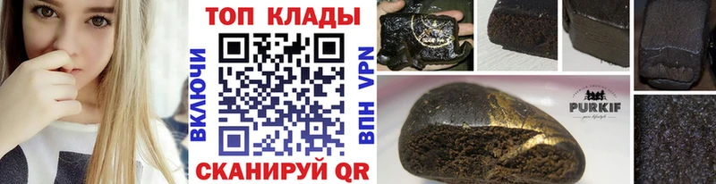 Где продают наркотики Новомосковск COCAIN  Амфетамин  Галлюциногенные грибы  Бошки Шишки  Меф мяу мяу  ГАШИШ 