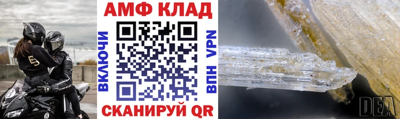 цены   Новомосковск  АМФЕТАМИН 97% 