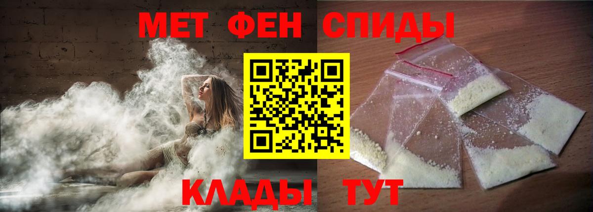 Amphetamine 98% Новомосковск