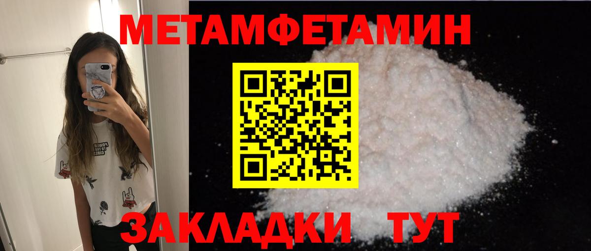 АМФ Premium  Вход с VPN  Новомосковск 
