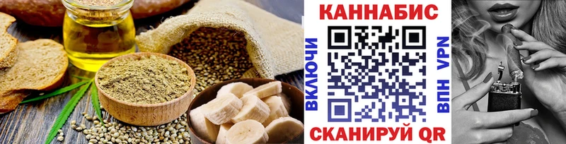 Печенье с ТГК конопля  Новомосковск 