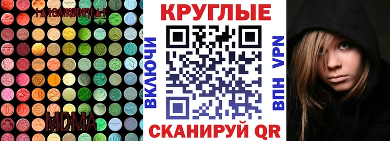 продажа наркотиков  Новомосковск  ЭКСТАЗИ 250 мг 