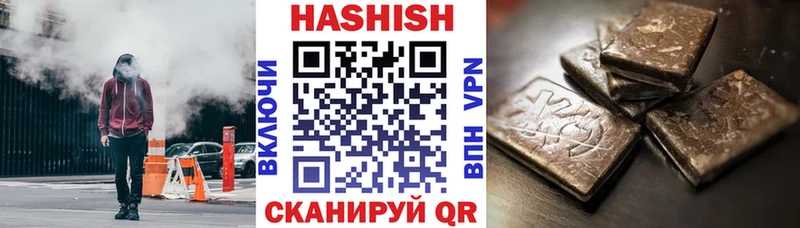 ГАШ индика сатива Новомосковск
