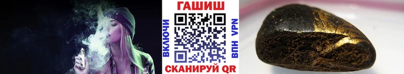 ГАШ Premium Новомосковск