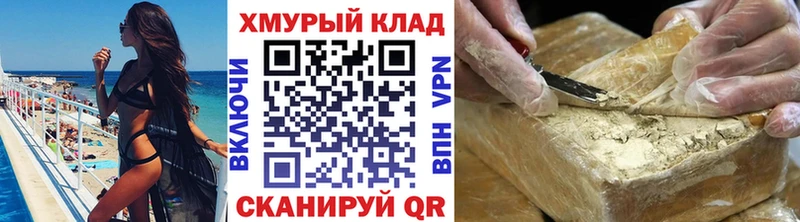 ГЕРОИН Heroin  где продают наркотики  KRAKEN сайт  Новомосковск 