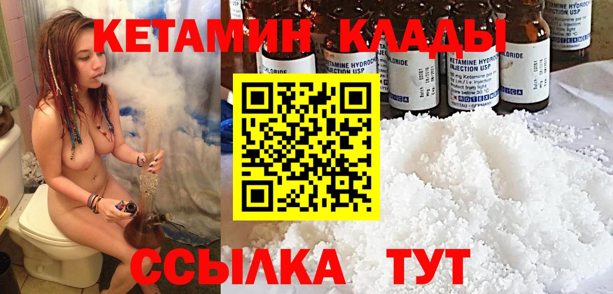 Кетамин VHQ  мориарти клад  Новомосковск  ОМГ ОМГ   КЕТАМИН ketamine  Вход с VPN 
