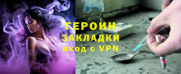 МДМА Навашино