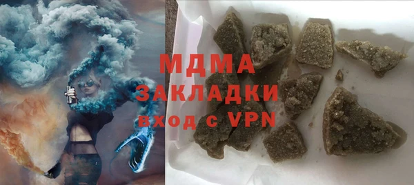 ГАЛЛЮЦИНОГЕННЫЕ ГРИБЫ Армянск