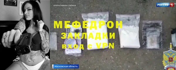 ГАЛЛЮЦИНОГЕННЫЕ ГРИБЫ Армянск