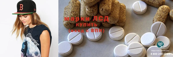 гашиш Балахна
