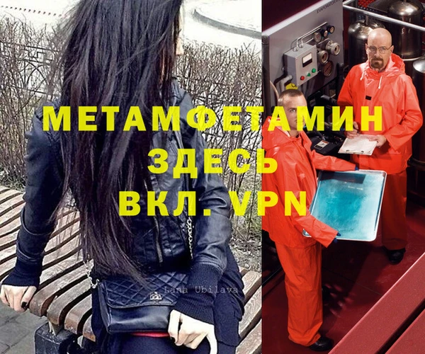 гашиш Балахна