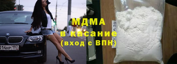 MDMA Premium VHQ Аркадак