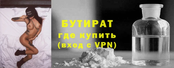МДМА Навашино