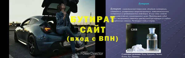 МДМА Арсеньев