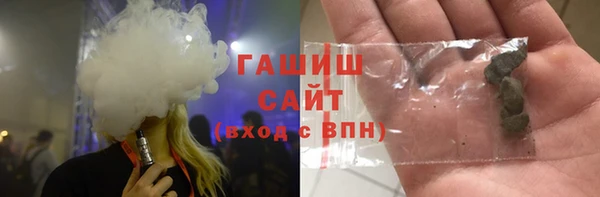 ГАЛЛЮЦИНОГЕННЫЕ ГРИБЫ Армянск
