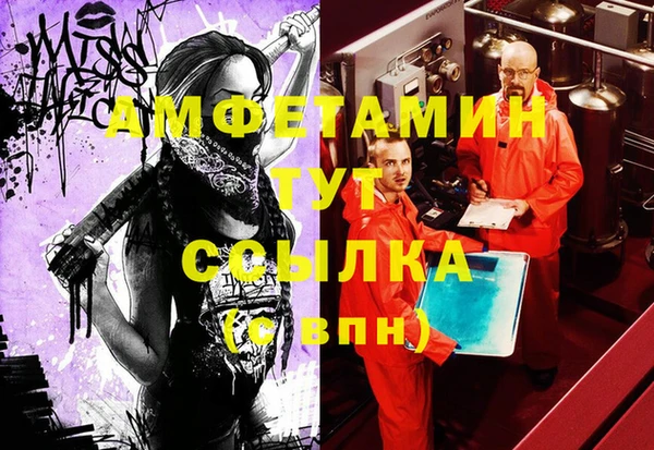 MDMA Premium VHQ Аркадак