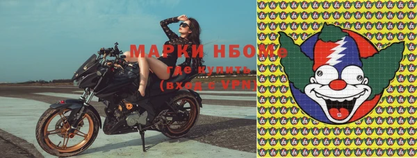 МДМА Арсеньев
