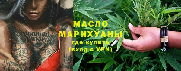 ГАЛЛЮЦИНОГЕННЫЕ ГРИБЫ Армянск