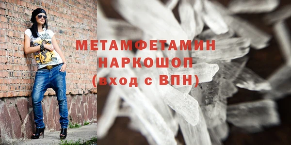 МДМА Арсеньев