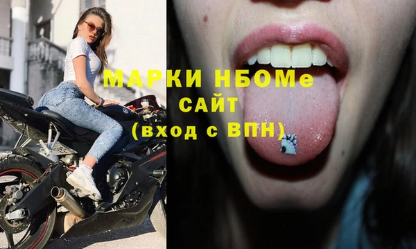 мефедрон Балабаново