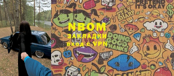 мефедрон Балабаново