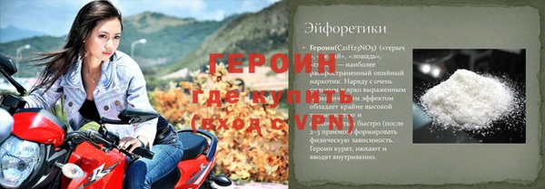 мефедрон Балабаново