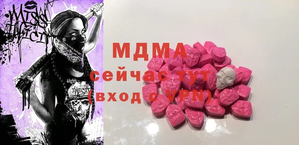 apvp Баксан