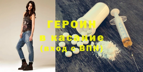 MDMA Premium VHQ Аркадак