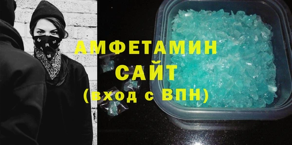 MDMA Premium VHQ Аркадак