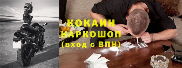 МДМА Арсеньев