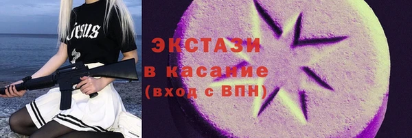 ГАЛЛЮЦИНОГЕННЫЕ ГРИБЫ Армянск