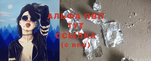 тгк Наволоки