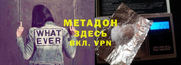 тгк Наволоки