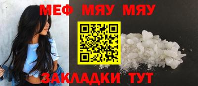 мефедрон Гудермес