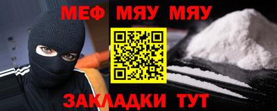 COCAINE Гуково