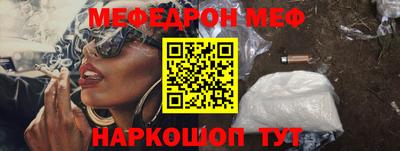 тгк Гулькевичи