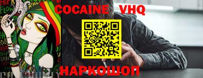 мефедрон Гудермес