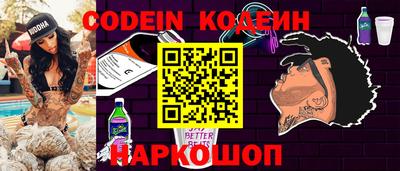 тгк Гулькевичи