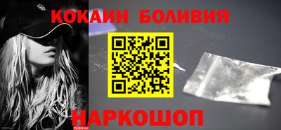 COCAINE Гуково