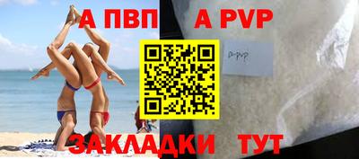 мефедрон Гудермес