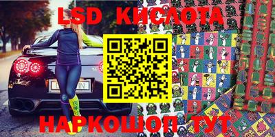 тгк Гулькевичи
