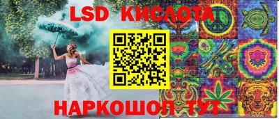 COCAINE Гуково