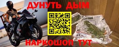 COCAINE Гуково