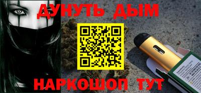 тгк Гулькевичи