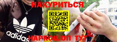 COCAINE Гуково