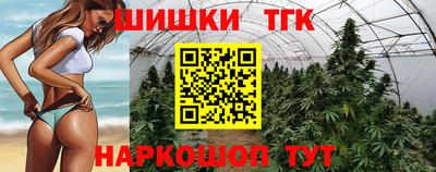 COCAINE Гуково