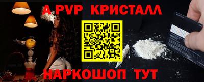 COCAINE Гуково
