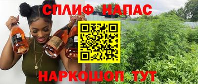 тгк Гулькевичи