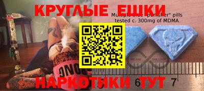 COCAINE Гуково