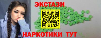COCAINE Гуково